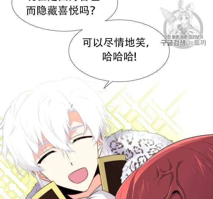 第14话 第10页