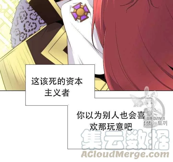 第14话 第11页