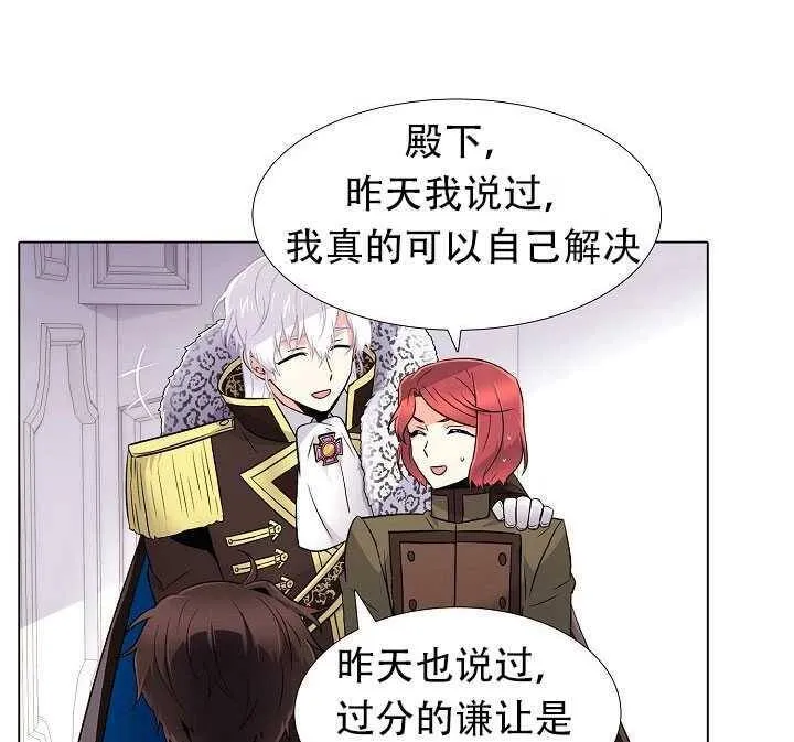 第14话 第12页