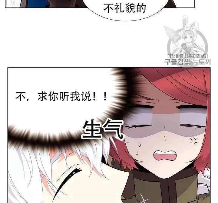 第14话 第13页