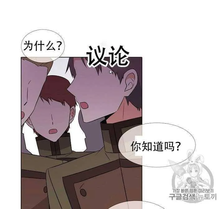 第14话 第17页
