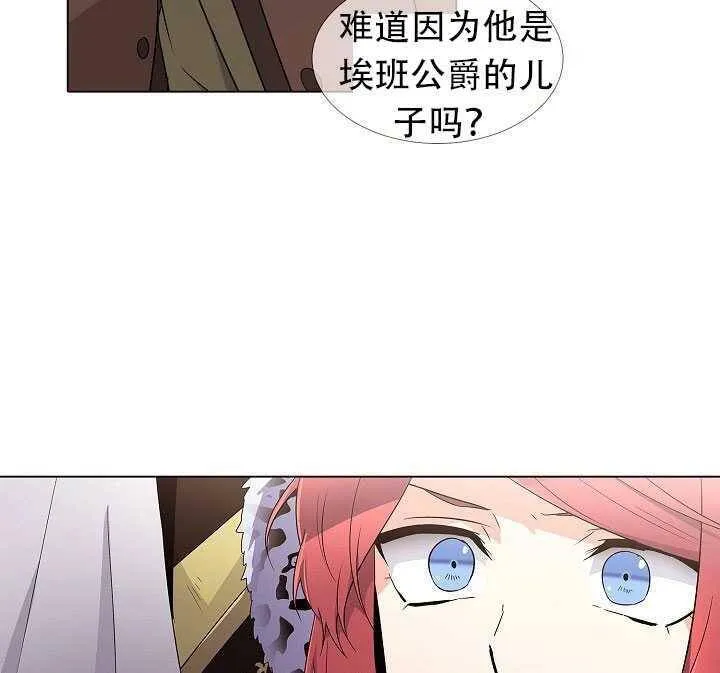 第14话 第18页