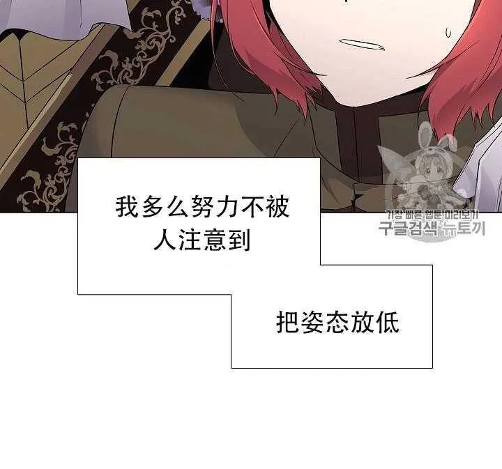 第14话 第19页