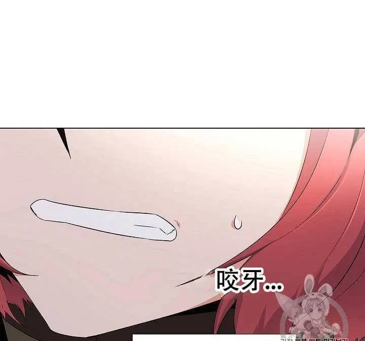 第14话 第20页
