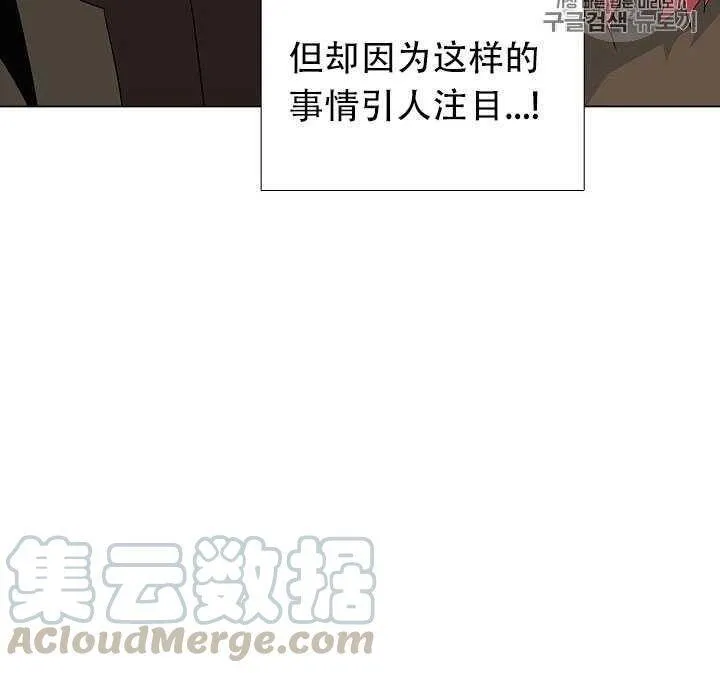 第14话 第21页