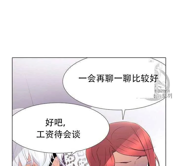第14话 第22页