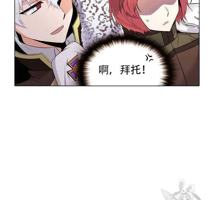 第14话 第23页