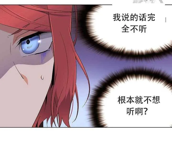 第14话 第24页