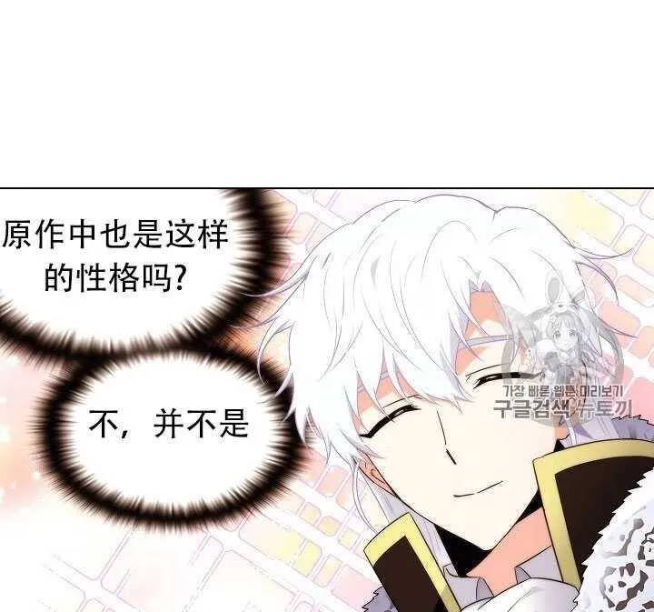第14话 第25页
