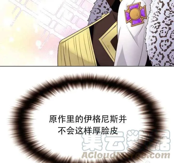 第14话 第26页