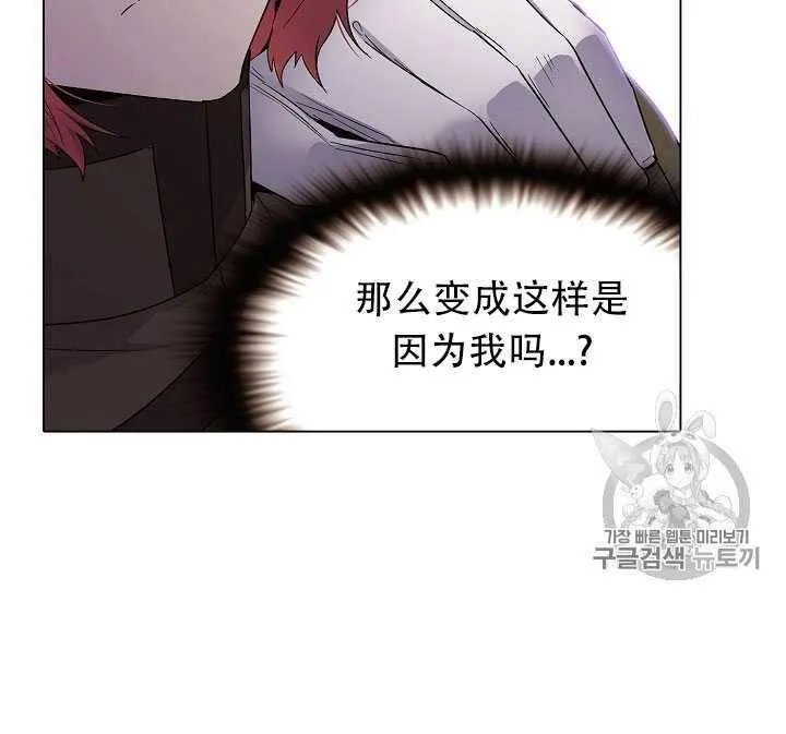 第14话 第28页
