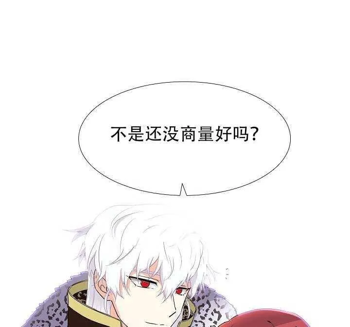 第14话 第29页