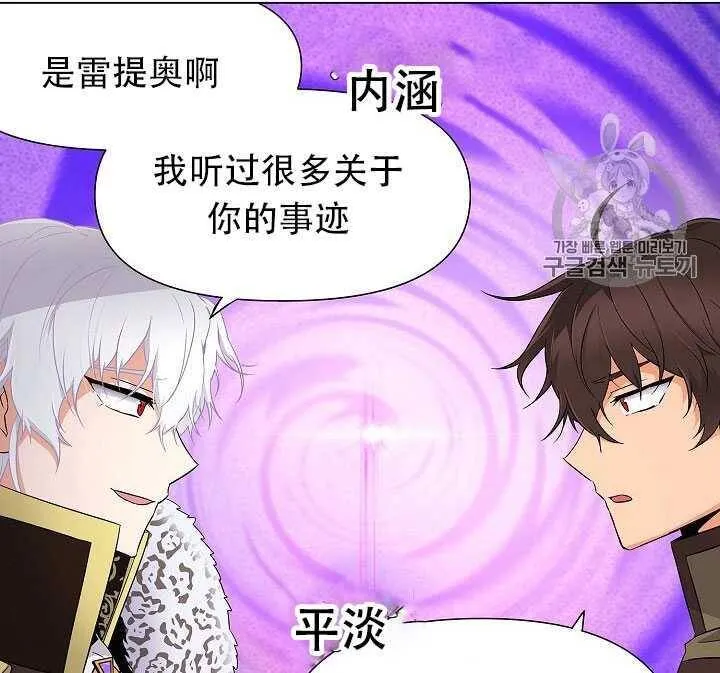 第14话 第33页