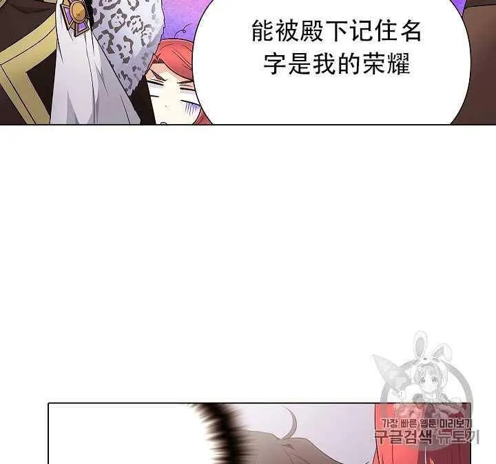 第14话 第34页