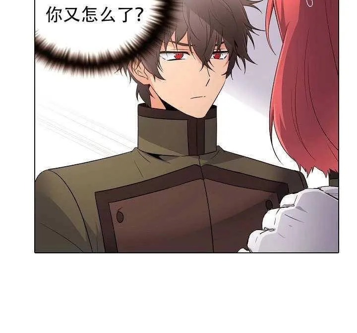 第14话 第35页