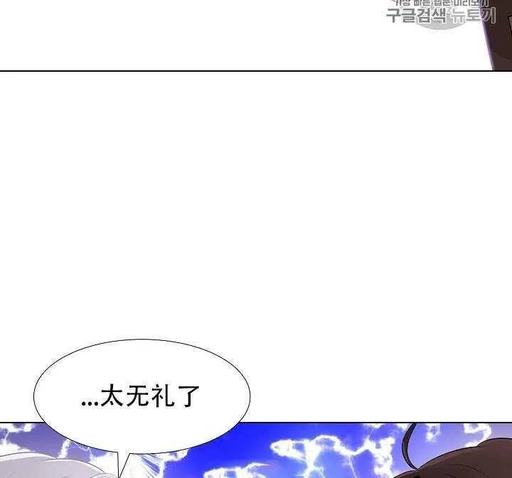 第14话 第38页