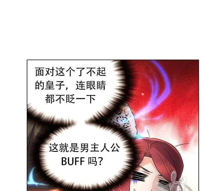 第14话 第40页