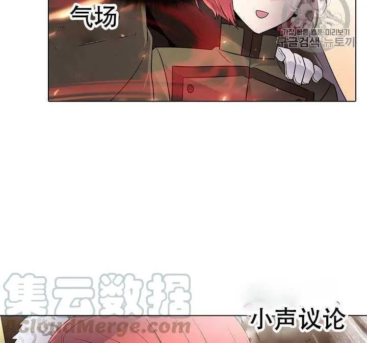 第14话 第41页