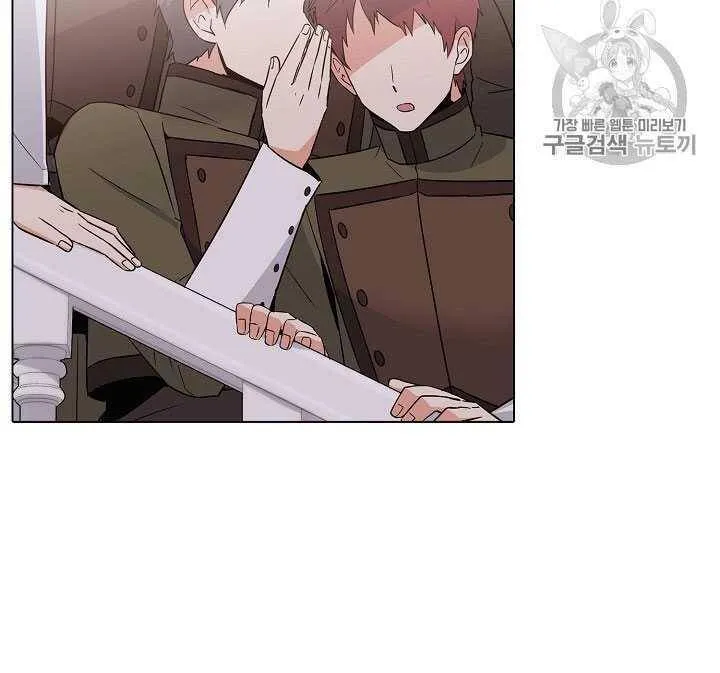 第14话 第44页
