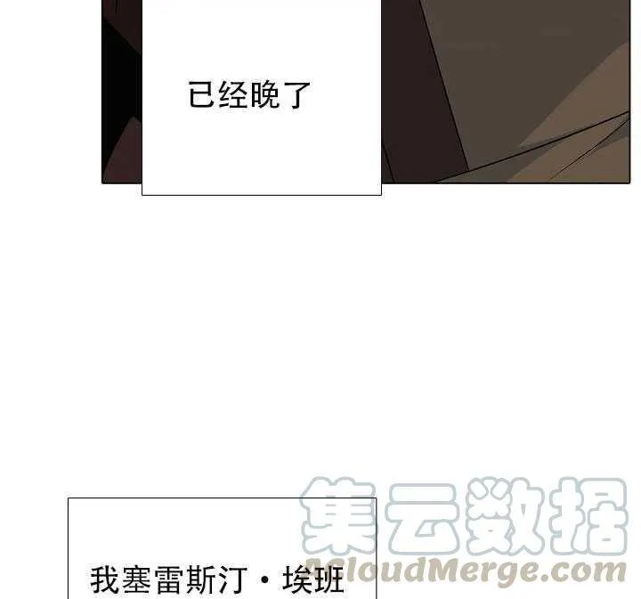 第14话 第46页