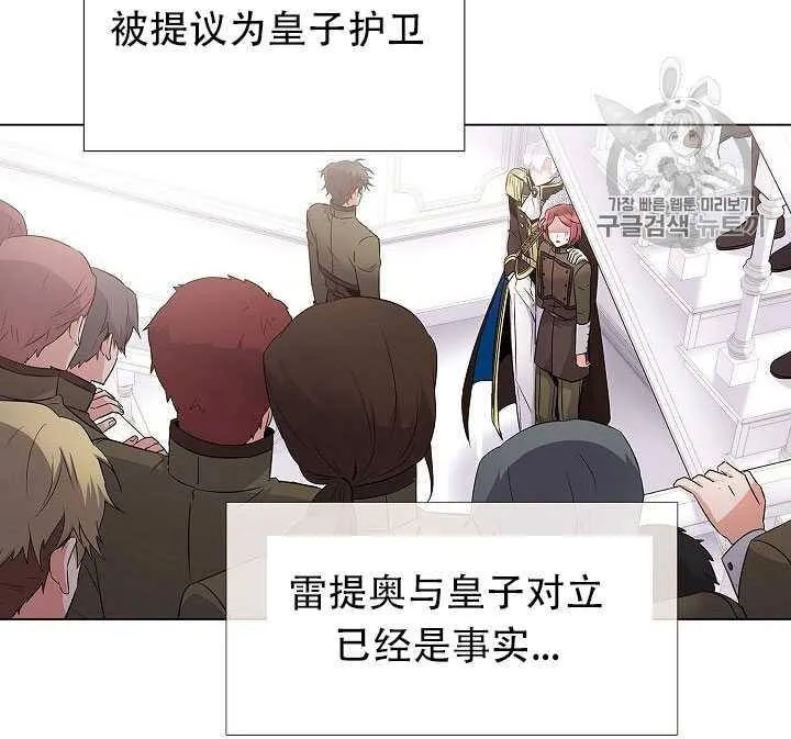 第14话 第47页