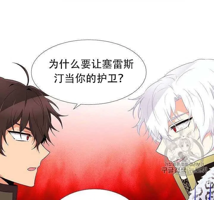 第14话 第48页