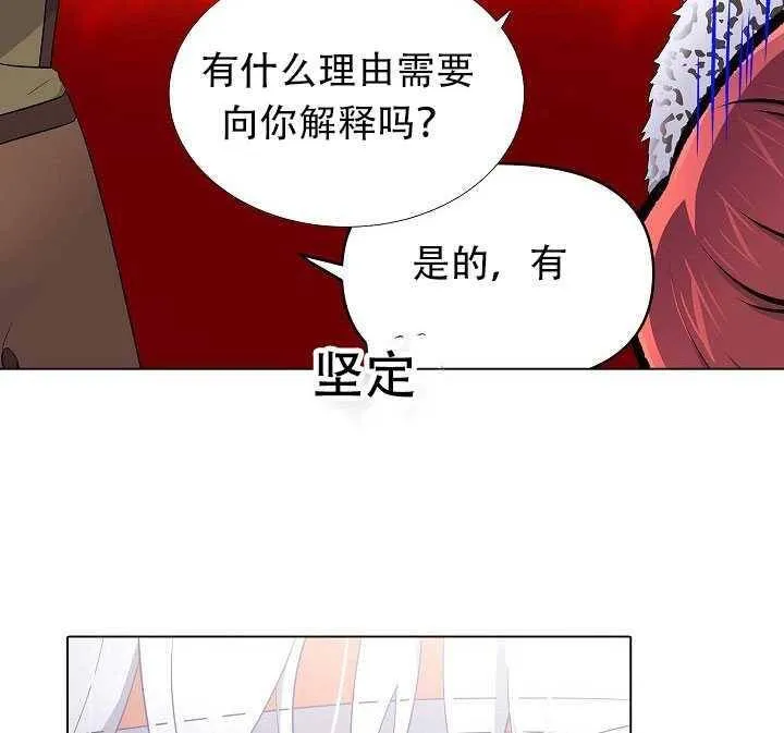 第14话 第49页
