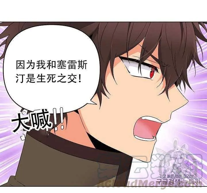 第14话 第51页