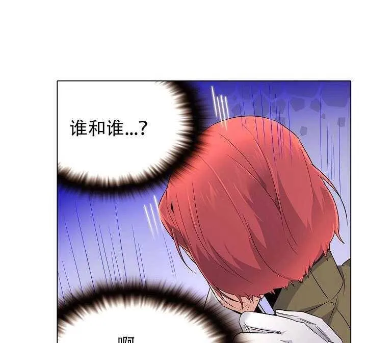 第14话 第52页