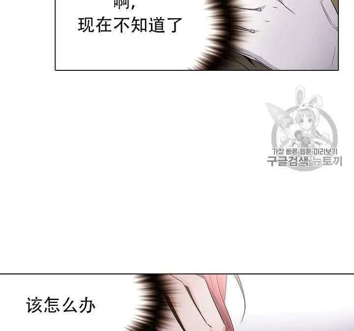 第14话 第53页