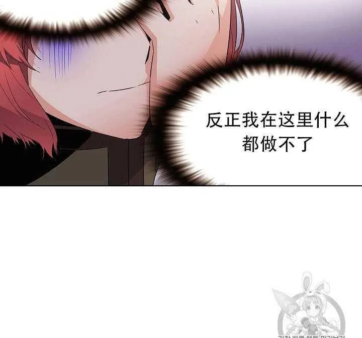 第14话 第54页