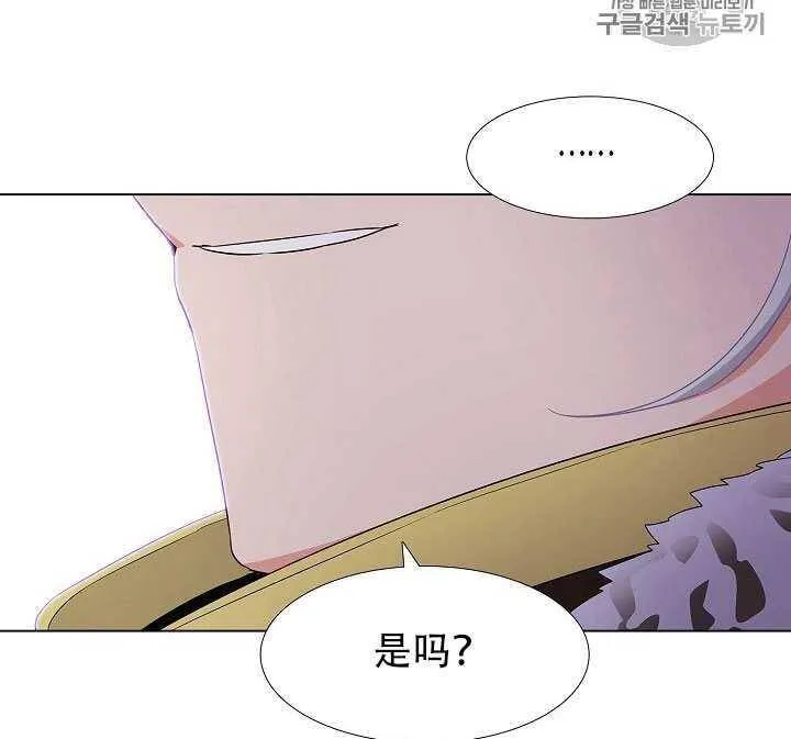 第14话 第55页