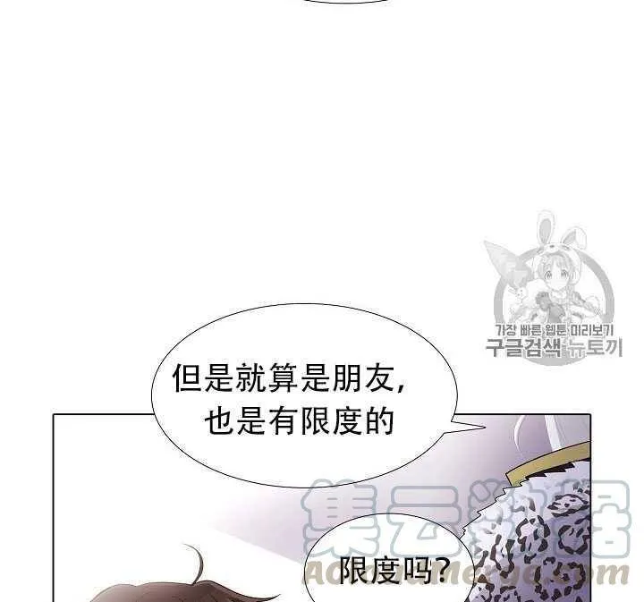 第14话 第56页