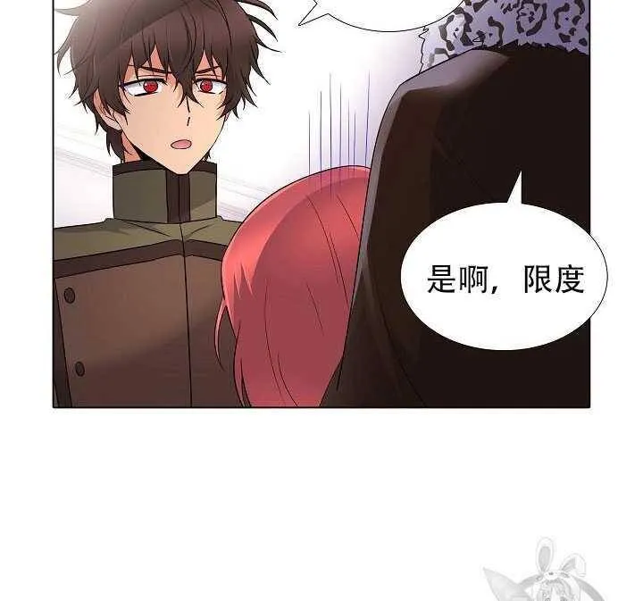 第14话 第57页