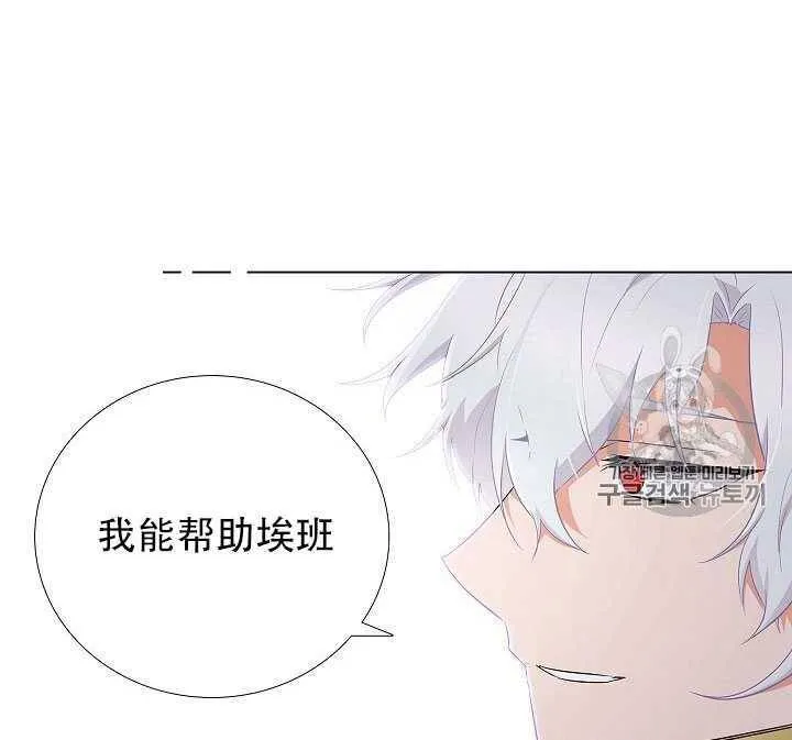 第14话 第59页