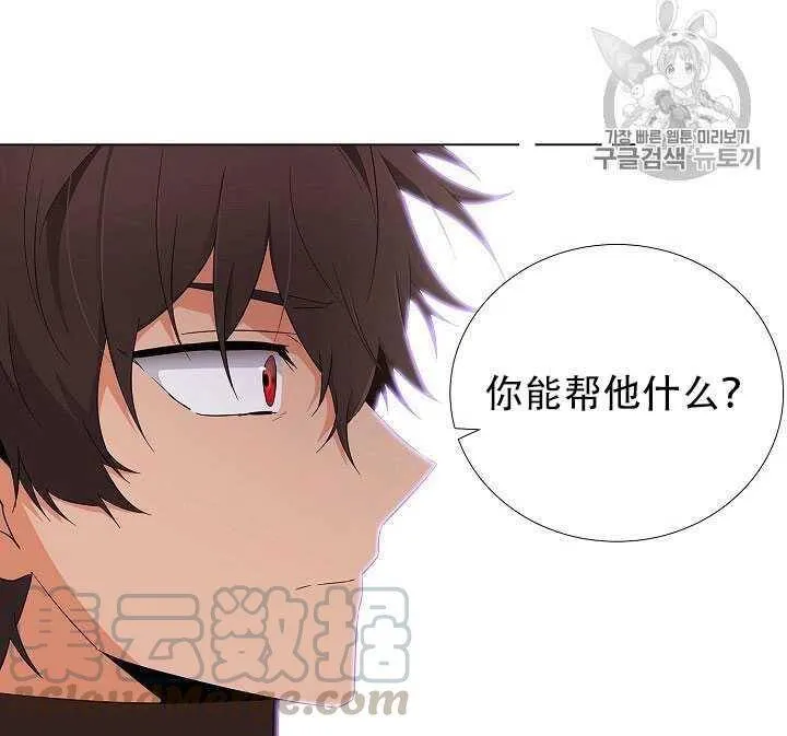 第14话 第61页