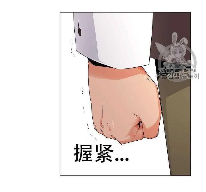 第14话 第67页