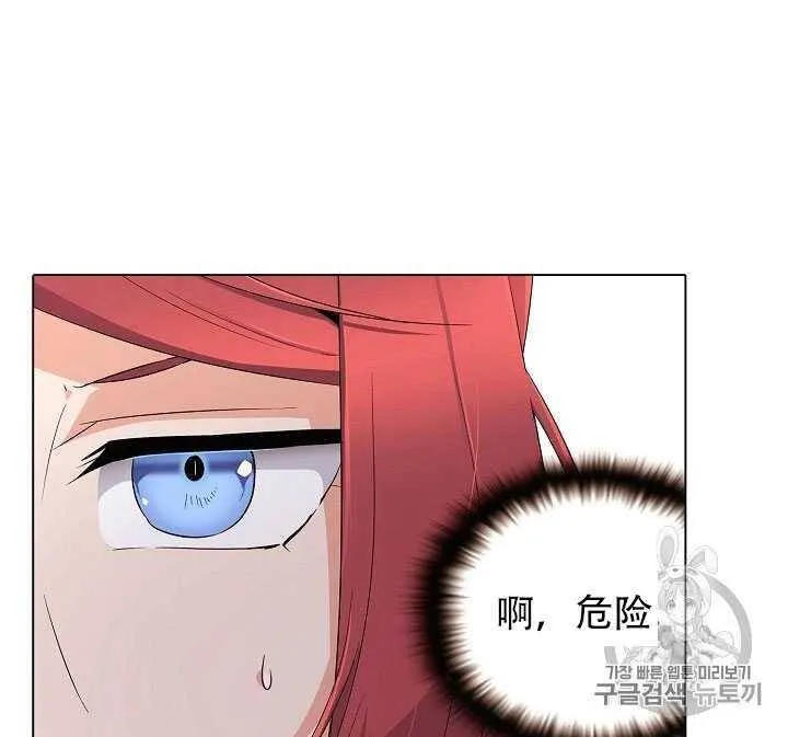 第14话 第68页