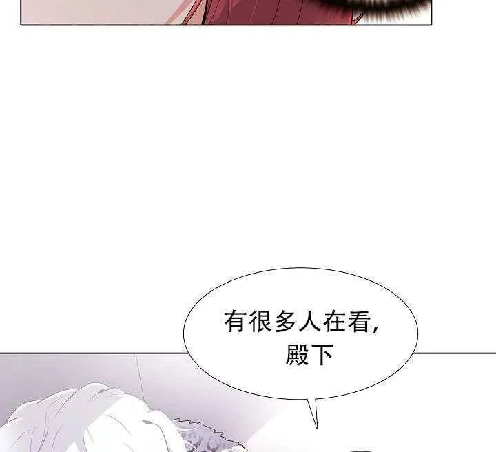 第14话 第69页