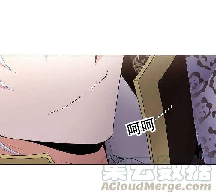 第14话 第71页
