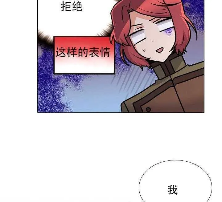 第14话 第78页