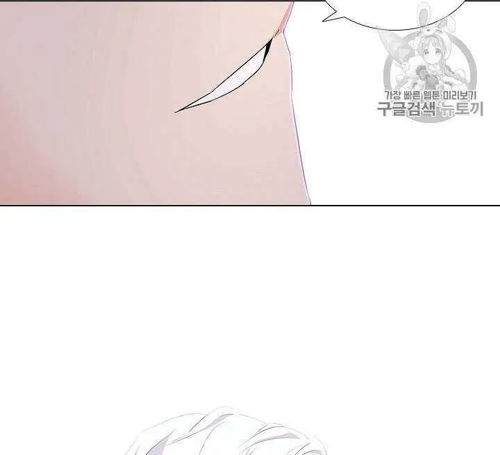 第14话 第79页
