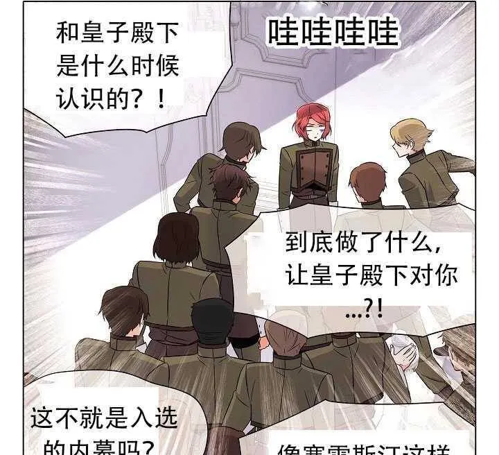 第14话 第84页
