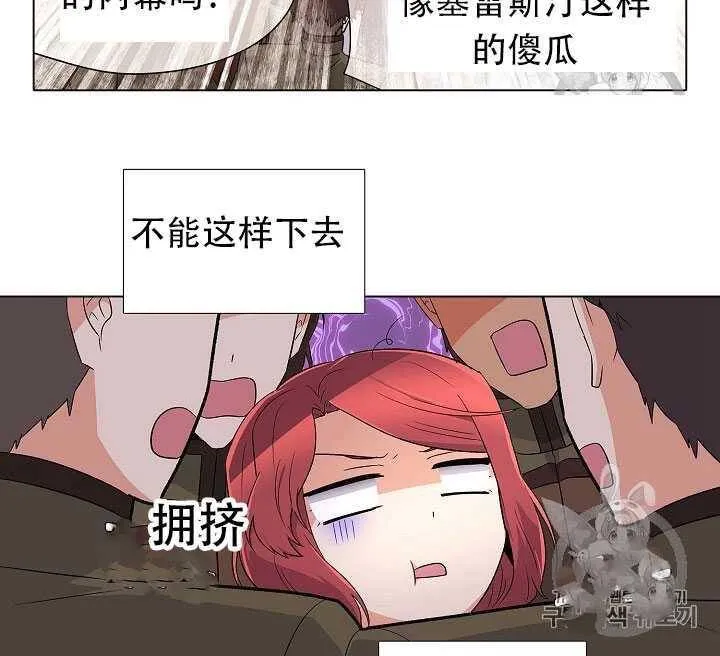 第14话 第85页
