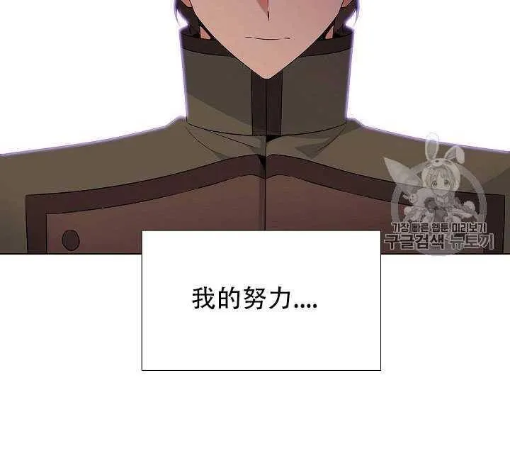 第14话 第87页