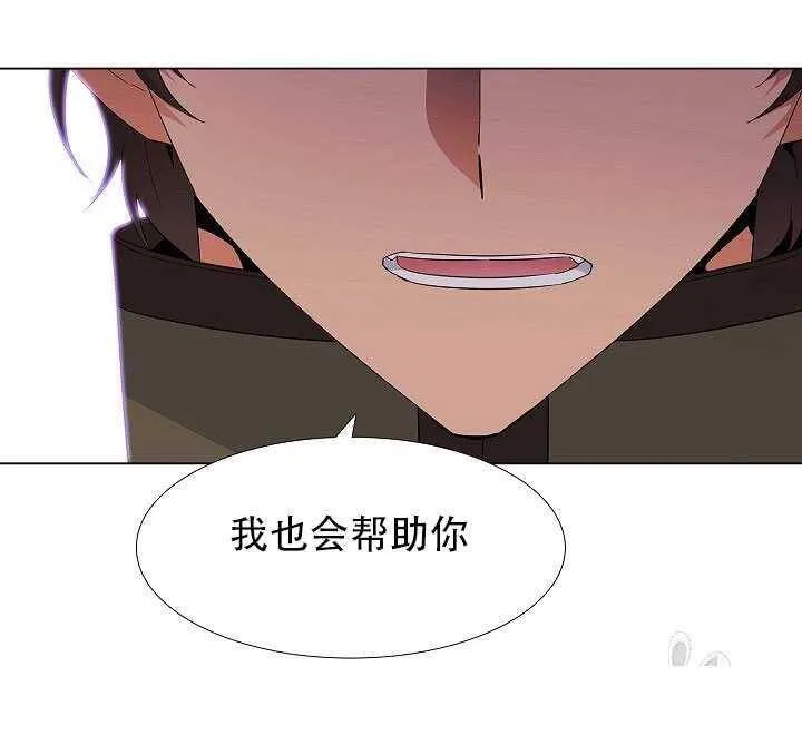 第14话 第88页