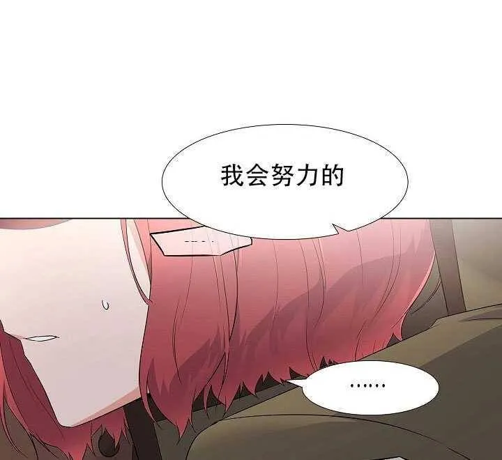 第14话 第89页