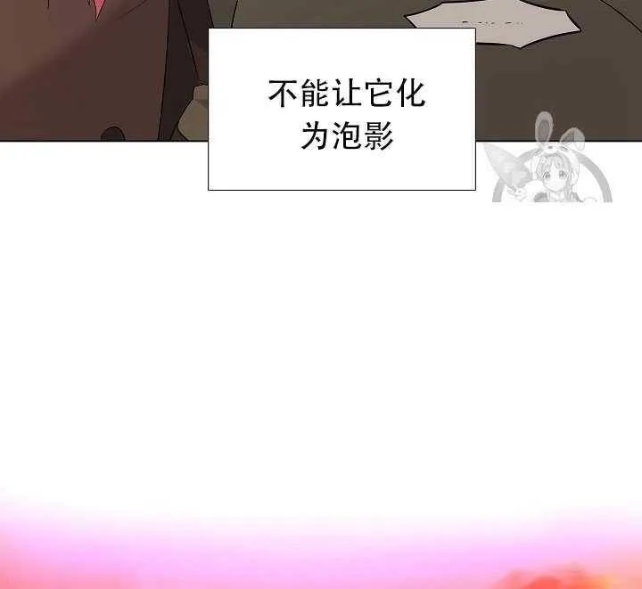 第14话 第90页