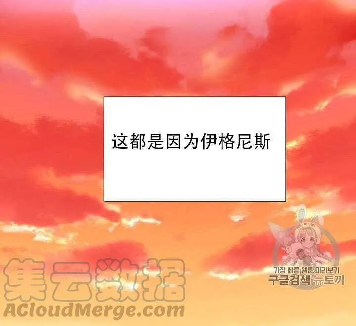 第14话 第91页