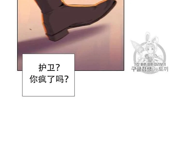 第14话 第93页